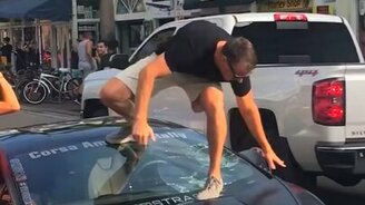 Посмотрите, как я крут! - смотреть видео (1:33)