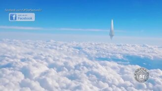 НЛО над Японией? - смотреть видео (2:27)