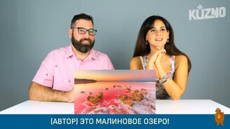 Это Италия или Россия? - смотреть видео (15:57)