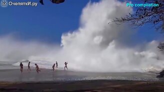 Неожиданная волна - смотреть видео (6:11)