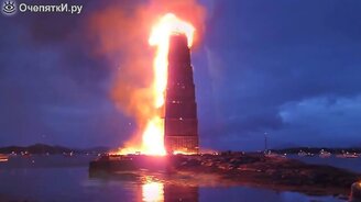 Самые большие костры в мире - смотреть видео (8:34)