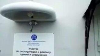 Светильник-раковина - смотреть видео (0:25)