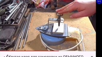 Сварочный аппарат из утюга - смотреть видео (8:19)