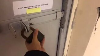 Защита, которая не работает - смотреть видео (0:19)