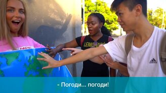 Американцы, где находится Россия? - смотреть видео (7:21)