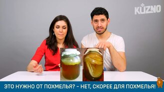 Для русских - это норма! - смотреть видео (13:38)