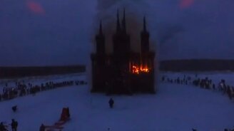 В России сожгли собор - смотреть видео (2:20)