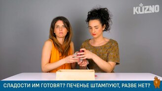 Загадочные предметы из СССР - смотреть видео (13:04)