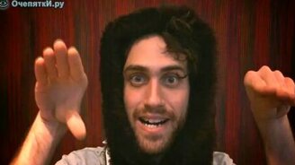 Один рот, две руки - смотреть видео (1:04)