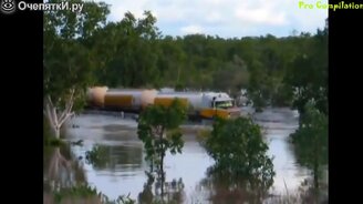 Ты не поверишь, но это было - смотреть видео (4:22)