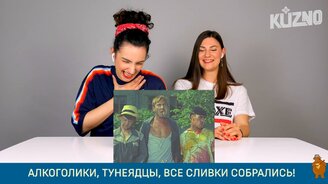 Итальянцы смотрят "Операция Ы" - смотреть видео (15:34)