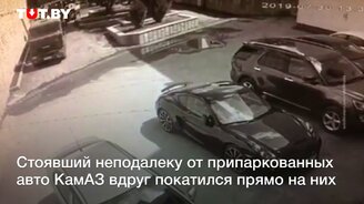 Голыми руками остановил КамАЗ - смотреть видео (0:49)