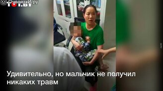 Поймали малыша у самой земли - смотреть видео (0:29)