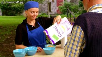 Накормила слепого собачьим кормом - смотреть видео (1:09)