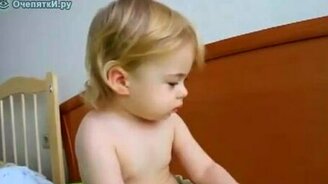 Сколько тебе лет? - смотреть видео (0:08)