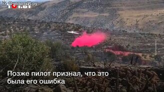 Чуть не врезался в холм - смотреть видео (0:37)