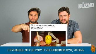 Итальянцы угадывают русскую смекалку - смотреть видео (14:31)