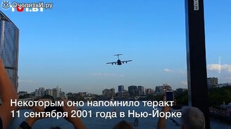 Самолёт между небоскрёбами - смотреть видео (1:22)