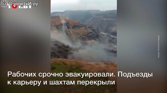 Река прорвалась в огромный угольный карьер - смотреть видео (0:50)