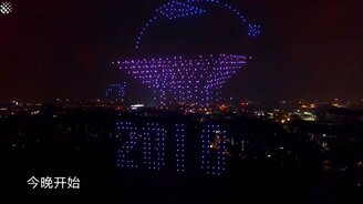 Иллюминация в воздухе - смотреть видео (2:42)