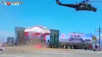 Российский вертолёт близко к трибунам - смотреть видео (0:21)