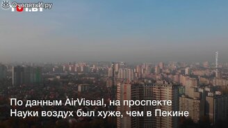 Мощный смог над городом - смотреть видео (0:50)