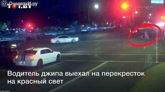 Водитель спас пешеходов - смотреть видео (0:28)