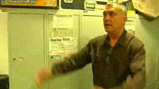 Так можно здороваться - смотреть видео (0:36)