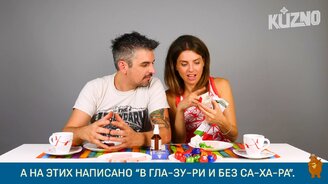 Итальянцы пробуют таёжную еду - смотреть видео (15:39)