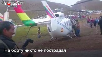 Вертолёт президента чуть не разбился - смотреть видео (0:35)