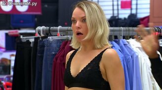 Вам это не идёт! - смотреть видео (1:21)