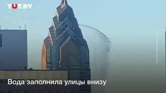 Вода льётся с крыши небоскрёба - смотреть видео (0:40)