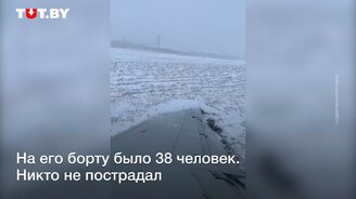 Дрифт самолёта при посадке - смотреть видео (0:38)