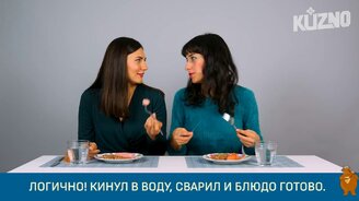 Холостяцкая русская кухня: мнение итальянцев - смотреть видео (14:10)