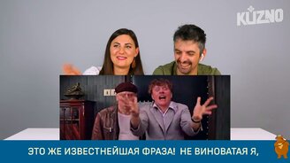 "Бриллиантовая рука" глазами итальянцев - смотреть видео (14:44)