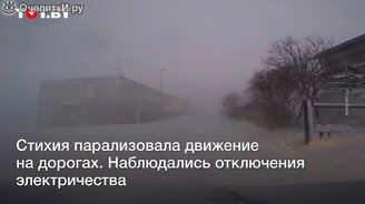 Что натворил снежный шторм в Исландии - смотреть видео (0:55)