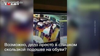 Самая неуклюжая официантка - смотреть видео (1:05)