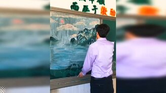 Красота от азиатских художников - смотреть видео (4:09)