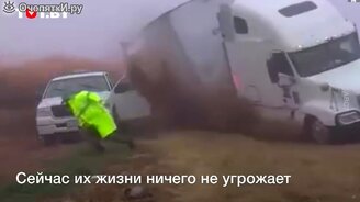 Фура вылетела из тумана - смотреть видео (0:34)