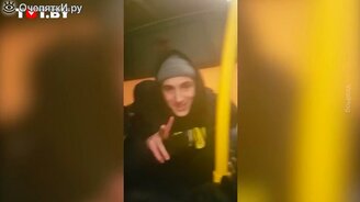 Метель внутри автобуса - смотреть видео (0:43)