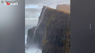 Вода потекла вверх по скале - смотреть видео (0:24)