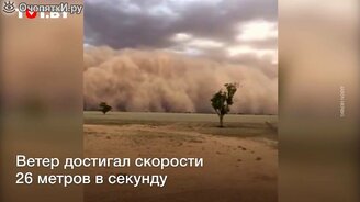 Огромное облако пыли закрыло солнце - смотреть видео (0:37)