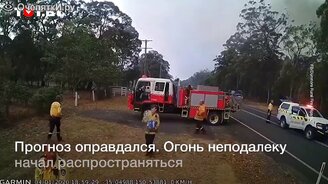 Что делает пожар всего за 3 минуты - смотреть видео (1:29)