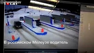Машина взорвалась на заправке - смотреть видео (0:34)