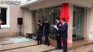 Что может пойти не по плану - смотреть видео (9:50)