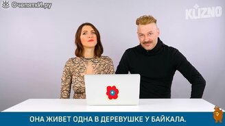 Оцениваем талантов из России - смотреть видео (13:07)