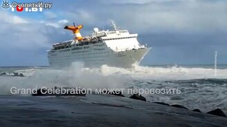 Корабль опасно наклонился из-за ветра - смотреть видео (0:50)