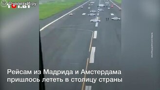 Заслон из машин в аэропорту против самолётов из Европы - смотреть видео (0:26)