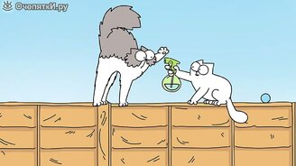 Поединки кота Саймона - смотреть видео (6:57)