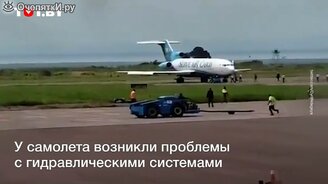 Когда у самолёта на сработал ручник - смотреть видео (0:37)